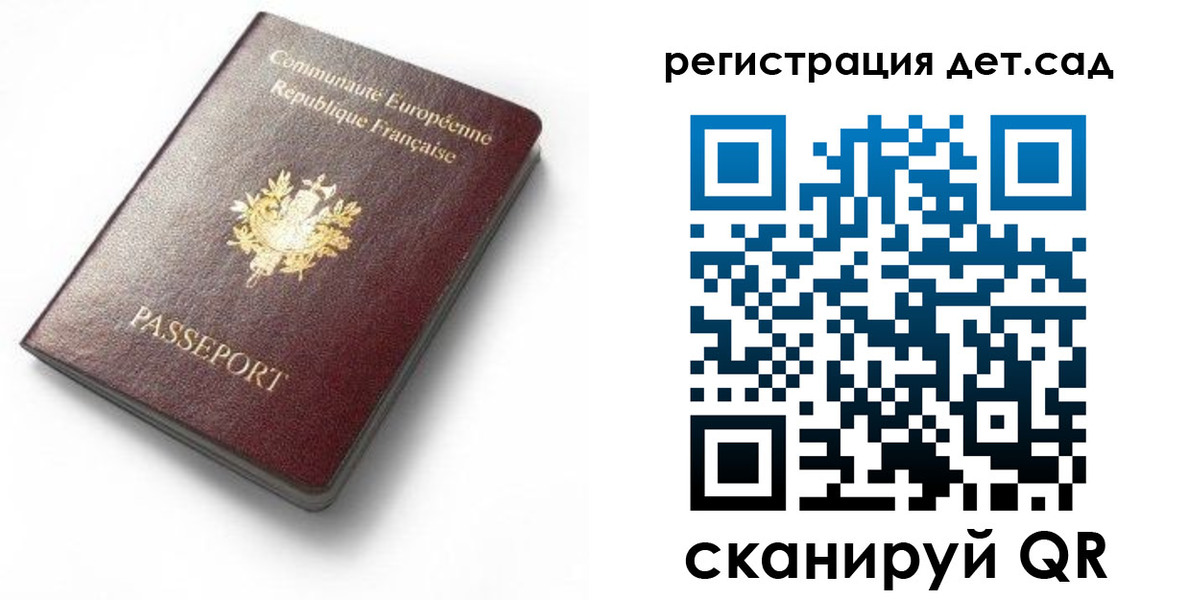 прописка для работы в Бузулуке