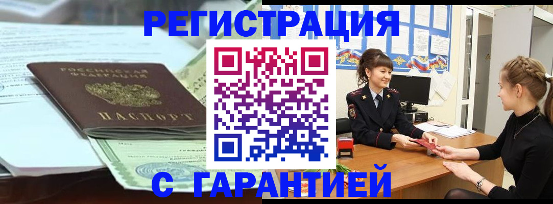 регистрация для дет. сада в Бузулуке